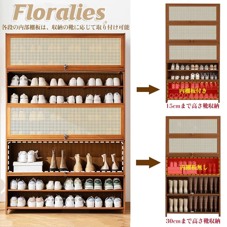 ヒスミニ大好き★送料込み★木製4段シューズボックス Amazon｜Floralies 下駄箱 大容量 天然竹製 扉付き シューズ